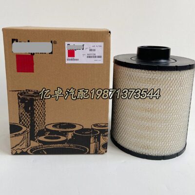 AH1136 3905326 ECB085001 PA2815 140-2660 3I0001 46634滤清器