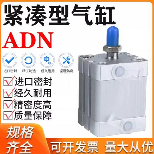FESTO气缸ADN12-10-16-20-25-30-32-40-50-63-80-I-P-A-ADNGF-S2