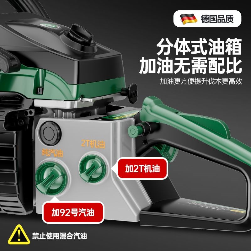 大功率油锯伐木锯家用小型手持锯材汽油锯户外Q切割油据砍树链条