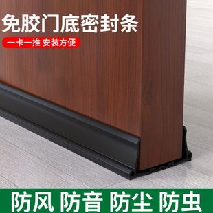 门底挡鼠板密封条铝合金窗防老鼠门挡板防风隔音条门底下缝隙挡条