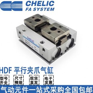 HDF1224 2020 HDF1616 HDF2040 2080 HDF1632 气立可气缸HDF1212