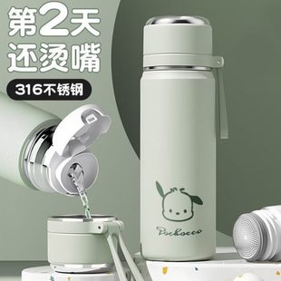 学儿童专用冬季 男水杯高学生颜值316不锈钢新款 保温杯女上大容量