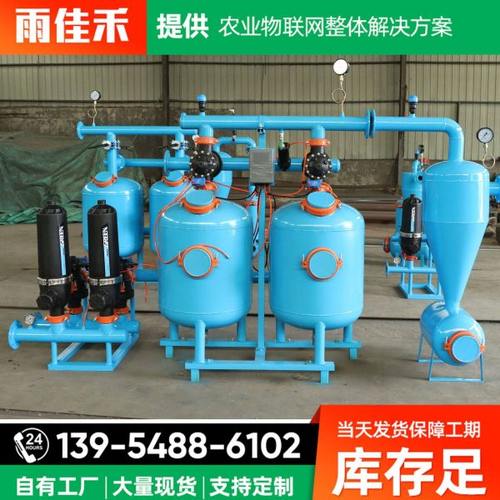 离心过滤器节水灌溉滴灌喷灌水源首部全自动反冲洗砂石叠片过滤器