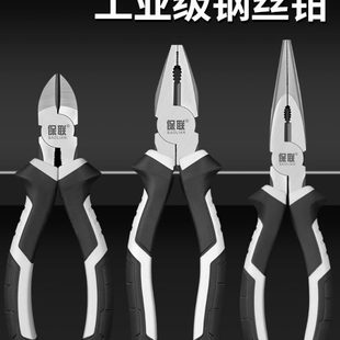 家用强劲老虎钳多功能电工斜口钳尖嘴钢丝钳专用省力五金工具大全
