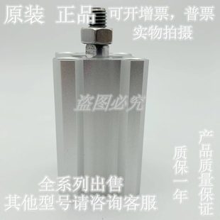 45DCM薄型气缸 CQ2A12 全新原装 CDQ2A