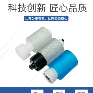 1801 2011 2200 2010 2210纸盒搓纸轮进纸轮 2201 适用京瓷1800