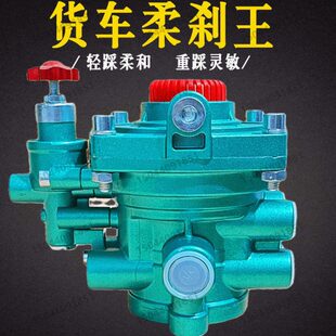 挂车泵柔刹王变压王重载百吨王三桥同步继动阀治拖胎防抱刹可调