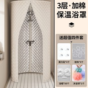 加加厚 冬季 棉帐浴罩洗澡神器冬天夹棉保温加厚保暖家用8mm浴