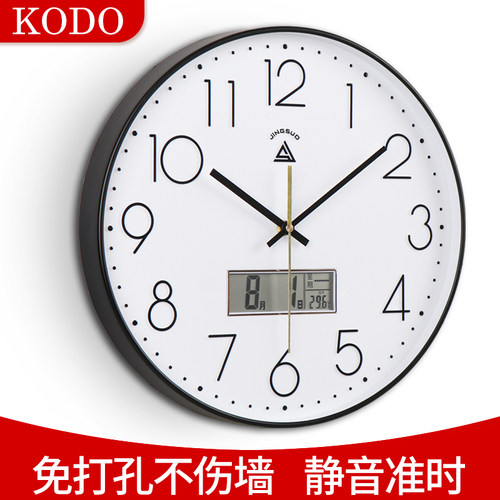 钟表挂钟时钟现代简约大气静音家用客厅卧室时尚石W英钟电池挂式