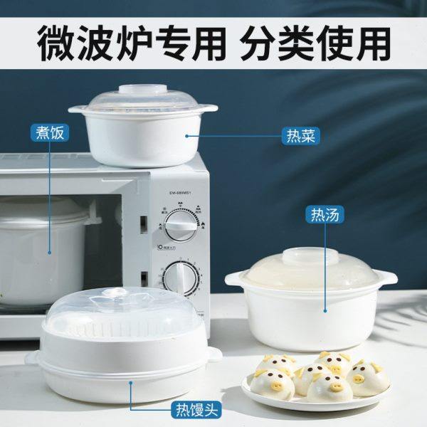 茶花微波炉专用器皿碗蒸笼蒸盒加热家用饭煲蒸蒸米饭盒子煮饭器,厨房/烹饪用具,蒸格/蒸片/蒸架,淘宝优惠券,粉丝福利购,淘宝优惠卷