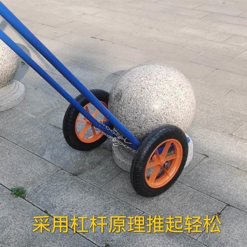 挡车石球搬运车 公园小s区停车场石墩子路障圆球移动推车路障石球