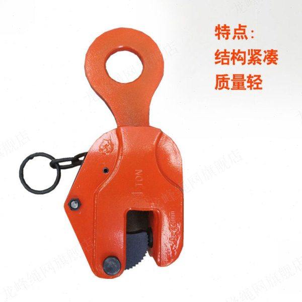 CDH起重竖吊钳 夹钳 垂直吊钢板钳 钢板吊钩 1t2吨3T5吨8T