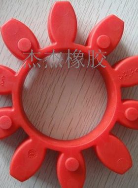 空压机连轴器弹性体缓冲垫 梅花胶GR140十角弹性块 减震圈 联轴节