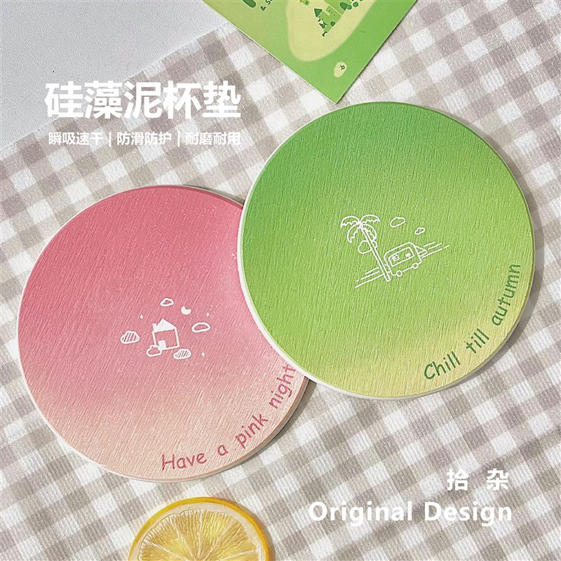 拾杂硅藻泥杯垫吸水垫家用耐高温杯子H垫防烫垫餐桌垫杯子防滑垫