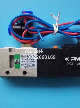 2W-025-08常闭2分 2W-040-10三分 3V210-08空气用电磁阀