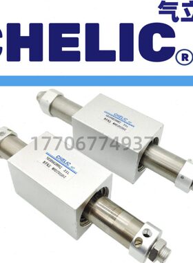 气立可磁偶式无杆气缸MRD10/15/20/25/32/40*100*300*500*700*900