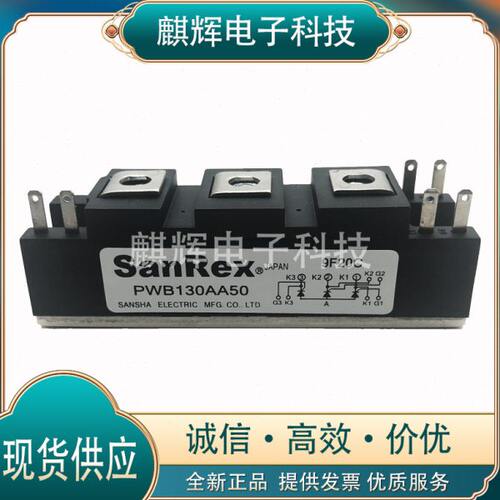 三社PWB200AA30 PWB60A40 PWB80A40可控硅原装二极管PWB130AA50