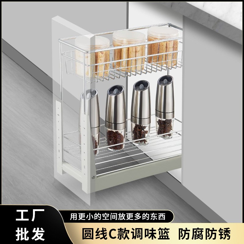 厨房橱柜圆线200小调味篮抽屉式超窄底装拉篮夹缝置物架缓冲滑轨