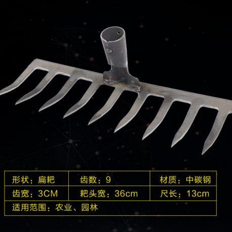 耙子农具农用松土除草搂草家用工具种地九齿钉耙种菜扒草漏地平地,农机/农具/农膜,耙子,淘宝优惠券,粉丝福利购,淘宝优惠卷