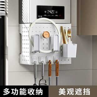 燃气热水器管线遮挡罩壁挂炉煤气表管道遮丑装饰厨房免打孔洞洞板