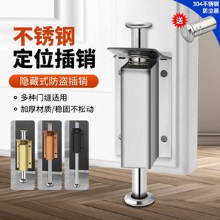 弹簧插销脚踩弹簧插销不锈钢弹簧插销旋转门插销弹簧插销锁落地插