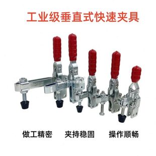 101DI 科美立式 12137 直座快速夹具夹钳夹头夹钳GH 101E 12135