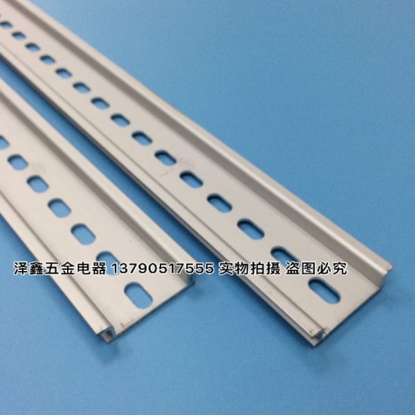 国标C45铝导轨1米长电气安装铝导轨可固定卡固氧化U型1.3厚35MM
