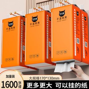 整箱家用悬挂式 抽纸卫生纸1600张大包面巾纸实惠餐巾纸大包擦手纸