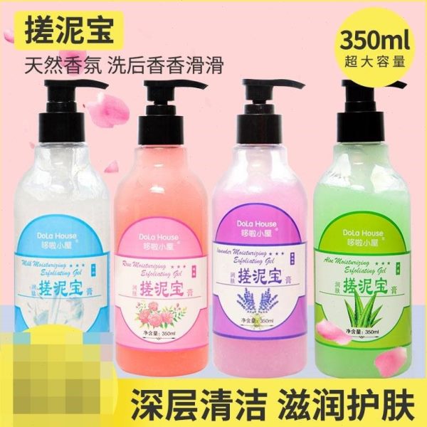 搓泥浴宝宝肤浴芦荟搓泥浴宝牛奶黄瓜美玫瑰免搓柠檬搓泥宝