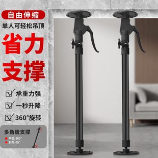 吊柜安装支撑神器浴室柜支撑器可调节吊顶支撑杆升降支架木工工具