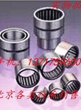 国产滚针轴承NAV4015(4074115)尺寸：75*115*40mm