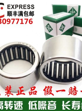 原厂德国进口INA滚针轴承SCE36 44 45 46 47 48 49 55 56 57 5859