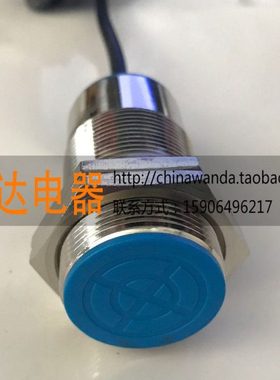 高品质电感式接近开关 LM30-3010KA 金属感应 传感器 交流2线常开