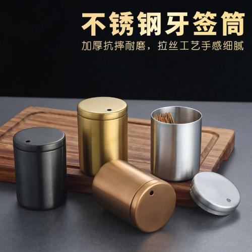 不锈钢牙签筒定制LOGO广告餐厅酒店专用饭店定做高档商用牙签盒