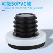 墙排小便器安装 头 密封圈小便斗法兰下水管排污口连接50管橡胶垫码