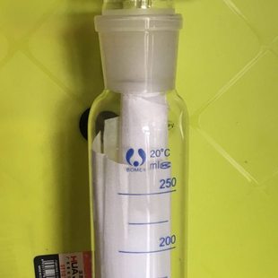 多选 撞击式吸收瓶 10-250mL 冲击式吸收管 大气采样瓶气泡瓶