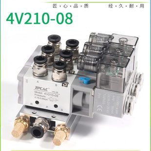 DC阀气阀0向 VV21岛阀组220换 AC24V4气缸气动电磁阀阀控制8012V