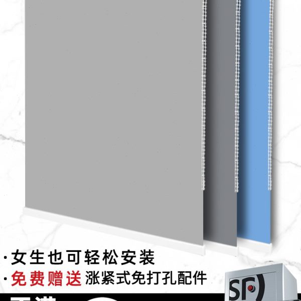 卷帘窗帘免打孔卫生间厨房办公室窗户遮挡帘伸缩卷拉式遮光遮阳帘