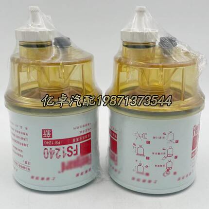 FS1240/1241 3343447 P502516 53C0583 VF2131 EA-42060柴油滤芯