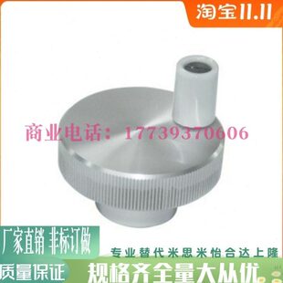 D63 D50 d12 滑台用铝合金压纹手柄手轮旋钮HBA12 d10 D40