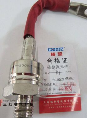 椿树螺旋式整流二极管ZP100A ZP200A ZP300A 1600V 整流器 晶闸管