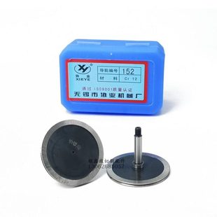 线切割配件导轮单边协业高精度 571 561 451 206 070 线切割导轮