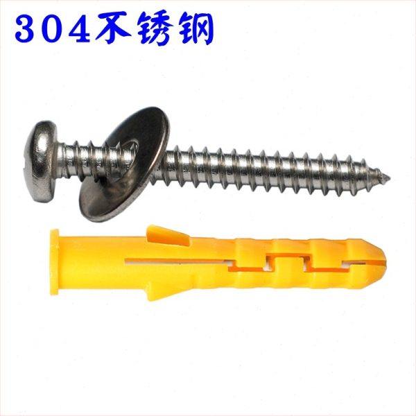 304不锈钢圆头自攻螺丝塑料膨胀小黄鱼胀塞胶塞吊柜镜子窗帘膨胀,五金/工具,塑料膨胀管,淘宝优惠券,粉丝福利购,淘宝优惠卷