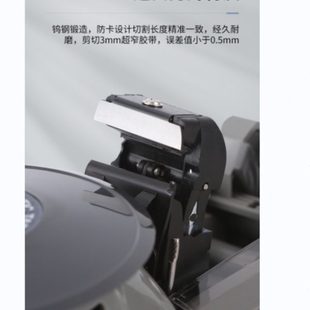 870透明胶布圆盘胶纸机 器裁切机ZCUT 3700转盘高温胶带切割机