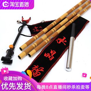 支架炮台新款水晶猫1.9米并继插节架杆竟技比赛专用超硬分4节包邮