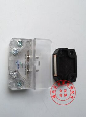 JY03-A1Z电梯厅门主门锁 白色透明付门锁 副门锁开关金菱电梯配件