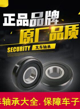 轴承钢叉车轴承51507007 130309KT D58006 D58007 D58008