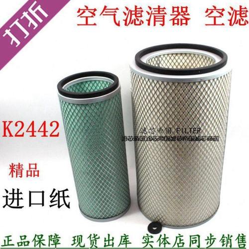 K2442空滤上柴D6114发电机组压路机徐工吊车龙工铲车空气滤清器格