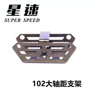 星速漂移板分体滑板102大轴距支架刷街花式平花代步滑板板面合金