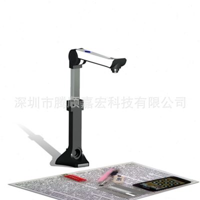 A3幅面500万像素使用枫林拍仪L600 教学一体机拍仪